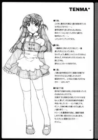 [AKABEi SOFT (Alpha)] Zenyasai ( School Rumble)