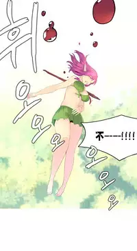 [Rozer] A World that I Rule | 我统治的世界 Ch.1-33 [Chinese]