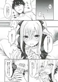 (C91) [Mirukuseiki (Sukoyaka Gyuunyuu)] Ranko-chan no Mousou Note 2 (THE IDOLM@STER CINDERELLA GIRLS)