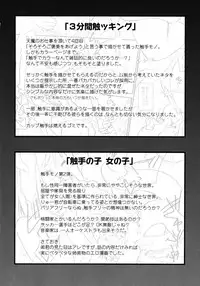 [Tomoshibi Hidekazu] Yori-Dori Ecstasy!!