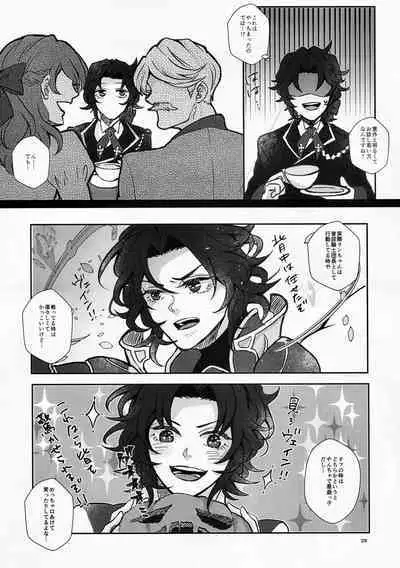 Change! Change!! Change!!!