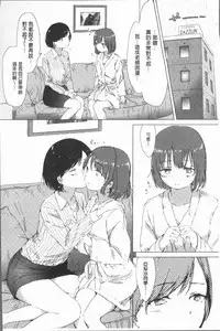 [syou] Yuri no Tsubomi ga Saku Koro ni [Chinese]