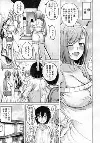 COMIC Mugen Tensei 2019-06