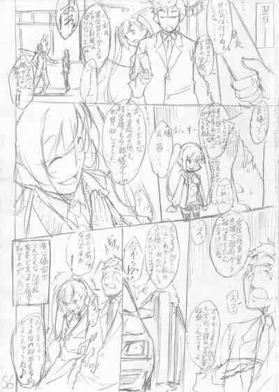 Shirokuro Gyaru to Hame Taoshi!