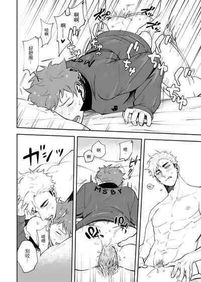 不好意思要請假三天三夜