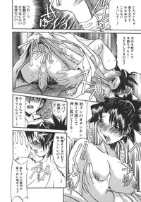 [Kanna Tenzaki] Neechan yori Ai wo Komete To Heart