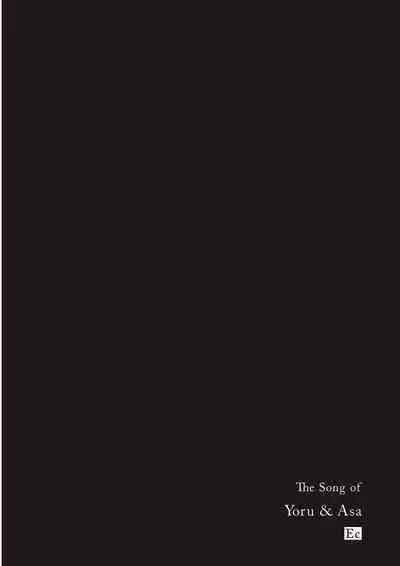 The Song of Yoru & Asa Ec | 夜與朝之歌 Ec