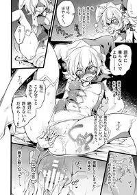 [Binbou Yusuri Express (Mochimako)] Douke no Kishi Lala Wisteria 01 ~ 06 [Digitial] (Ongoing)