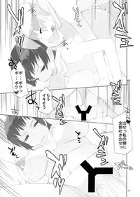 (SC39) [AXZ (Various)] Angel Stroke 11 Onna Gunsou Ashley Chikyuu wo Dasshutsu (Kidou Senshi Gundam)