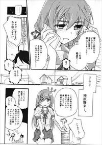 (CT24) [ABLISS (Mei)] Kanbaru Matome - reprint ABLISS 02 FLOWER (Bakemonogatari)