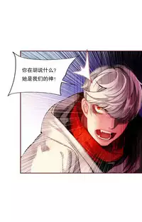 [Juder] Lilith`s Cord (第二季) Ch.61-65 [Chinese] [aaatwist个人汉化] [Ongoing]