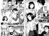 千金求愛記 [Chinese]