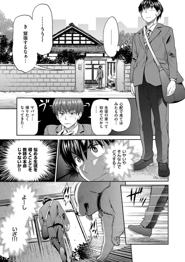 じょしラク！ 2 Years Later