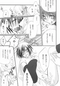 [NANASHINO (mura.)] Without so much as saying Good-Bye. (CODE GEASS: Lelouch of the Rebellion) [Incomplete]