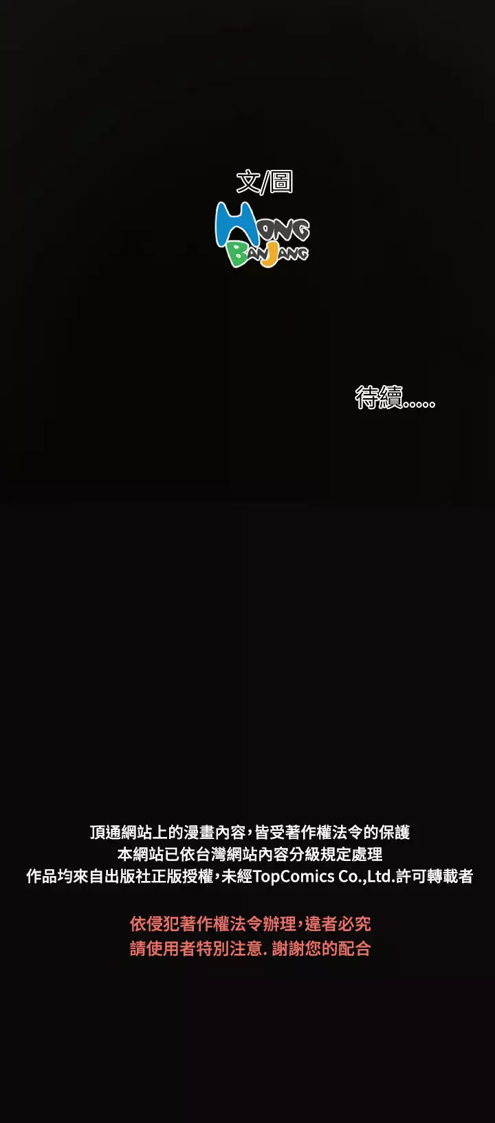 中文韩漫 姊姊 莲 Ch.1-15