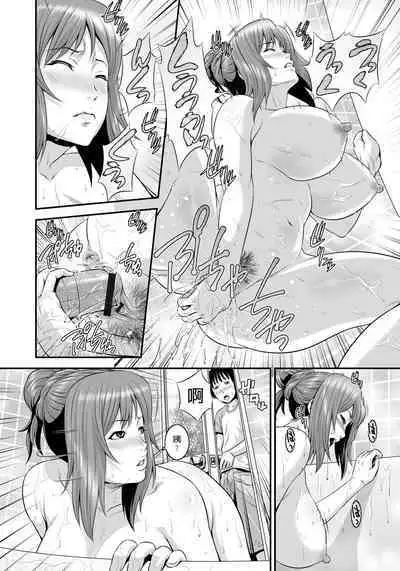 Mago Hame Jijii to Mama Mawashi | 孫女戳插爺與媽媽被輪姦