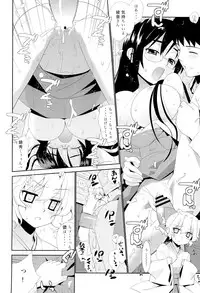 (C80) [Yaya Hinata-ya (Yaya Hinata)] Kanara-sama no Nichijou Ichi Ni San Shi +α Soushuuhen