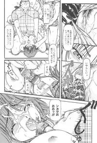 [Fujimiya Hiroshi] Zange