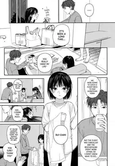 Osananajimi no Imouto | My Childhood Friend's Little Sister