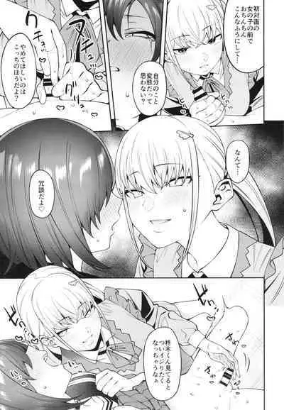 (C101) [FLAT (Yukyu Ponzu)] Sukima ni Miseru