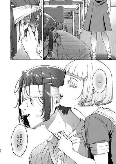 [Totemo Zako (Sugoku Zako)] Ijime-kko o rikai-ra sete on'nanoko ni suru made