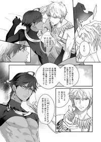 Re tkciao Tenchi Kogareru kin no Mutsugoto