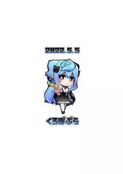 [Kuropoplar (Nyakkuru)] HakaDol 3-gou-kun Tokusei Himitsu no Ura Menu!! (Hacka Doll) [Digital]