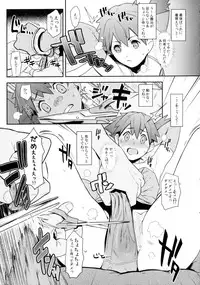 (C84) [zero-sen (xxzero)] 3D no X to Y de Happiness?! (Pokemon)