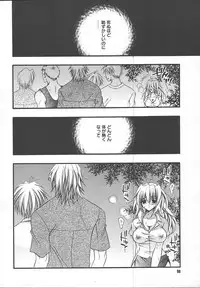 Comic MegaPlus Vol 13 [2004-11]