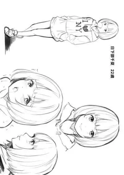 Gal Mama to Pakopako SEX ~ Hitozuma no Chouzetsu Teku ni Majiiki Zetchou! | 與辣妹媽媽淫猥啪啪SEX～人妻的性愛技巧讓人爽翻天！ Ch. 1-15