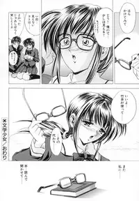 [A-ta Kawaraya] Want