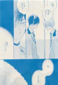 MAGAZINE BE×BOY 2015-04