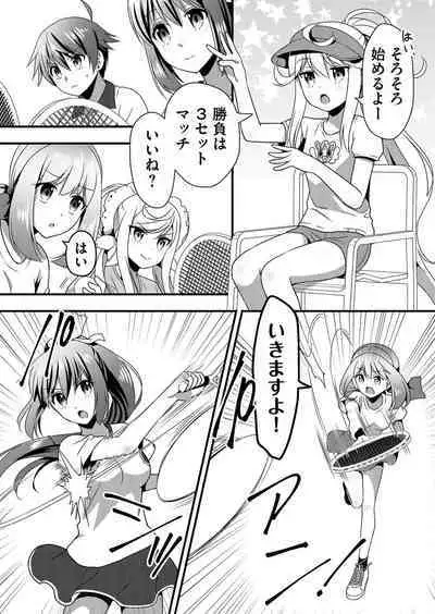 Angel of Medicine! Vol. 4