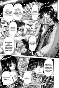 [Asakura Mitsuru] Miko Naburi [English] [biribiri]