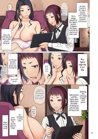 [Emori Uki] Fugou Ichizoku no Muko ~Tsuma Igai Zenin Ore no Onna~ Sono 2 | I married into a wealthy family, Part 2 [English] [joobuspaidatr]