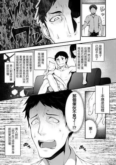 Chojyu Giga | 長壽戲畫