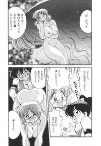 [Kawamoto Hiroshi] Mantouka Retsuden Akatsuki-chan