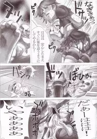 (SC25) [Studio ParM (Kotobuki Utage)] PM01 Nikubenkitte...nan desu ka? (Futari wa Precure)