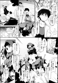 [Tomoshibi Hidekazu] Kon Katsu