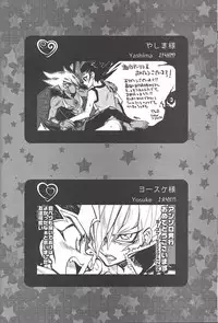 (DUEL PARTY 2) [Sasanowa (Various)] 990 Vector II (Yu-Gi-Oh! Zexal)