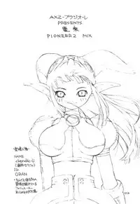 [AXZ-Braziole (Ash Yokoshima)] Den-raku PIONEER2 MIX (Phantasy Star Online)