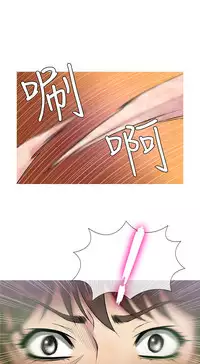 Heaven Ch.1~5 [Chinese]