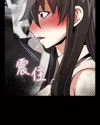 [KKUN &INSANE] Love Parameter 恋爱辅助器 86-96 [Chinese]中文