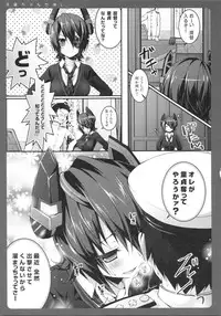 (Houraigekisen! Yo-i! 4Senme!) [Kinokonomi (konomi)] Tenryuu-chan ga Kowai (Kantai Collection -KanColle-)