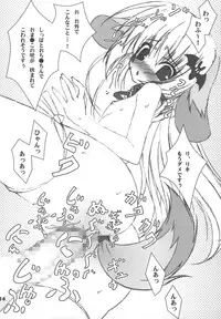 (C75) [Tennenseki (Suzuri)] Lit Bus EX PINK (Little Busters-EX)