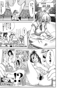 [Lapis Lazuli] Metamorphose