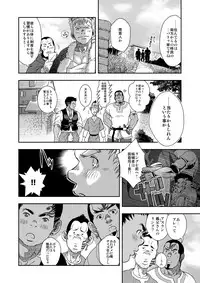 [Kenta] Happy ever after