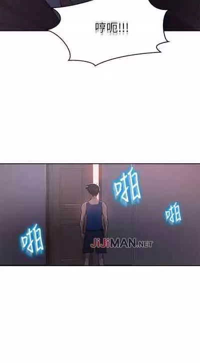 【周六连载】秘密教学（作者：美娜讚 & 鋼鐵王） 第1~61话