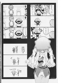 (C69) [type=punishment (Sid Daisuke)] me ❤ me (Fate/hollow ataraxia)