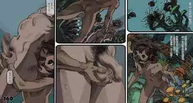 [Suzuki Dogezaemon] Mushi Mezuru Himegimi 5 (Nausicaä of the Valley of the Wind) [Chinese] [雷电将军汉化]